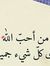 Rahma M...