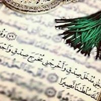 المالكي الخالدي