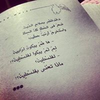 نسيم الحياة