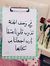 Hadjar ...