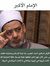 وليد عب...