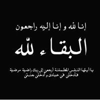 Moody Khalil