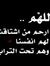 Ibrahim...