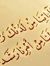 Hend Ahmed