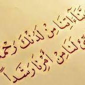 Hend Ahmed