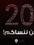 Ziad Mo...