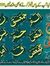 Syeda Saba