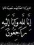 Merna M...