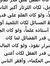 Ghassan...