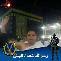 تامر عبدالحميد