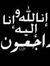 Abdelra...