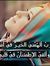 Haidy S...