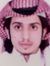 محمد أل...