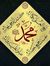 Ayaz Nazir