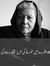 Mahnoor...