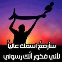 Sohuila Saad