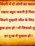 Rajput ...