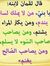 Abe Saif