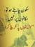 Abdul Ahad
