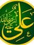 Waqas Sher