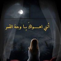 عقيل الناصري