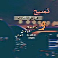 Mohammed Badreldin