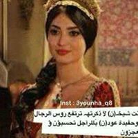 مصممة أزياء إماراتية