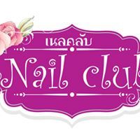 เนลคลับ จันทบุรี