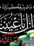 اسامه ع...