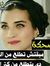 Gehan F...
