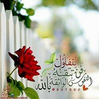 حسين البياتي