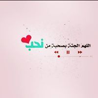 ترفه الاشبط