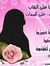 ام عبد ...