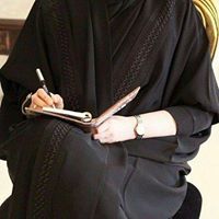 بسمه عبدالله