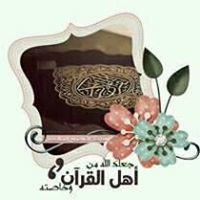 براء عبدالصمد