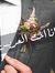 Emy Yousef