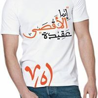 Amal Thaher