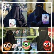 أسماء خالد  الحوينى