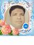 Ayoob Khan