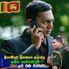 Chamara Prasanna