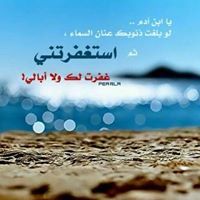 Abo Abdelrahman