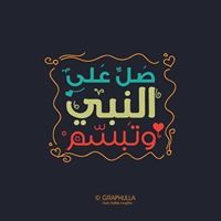 Engy Mahmoud