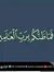احمد علي