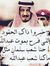 وليد ال...