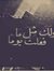 Abdullh...