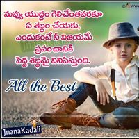Sreenu Nagireddy