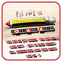 سُفيَان آسِر