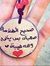 Alaa Mo...