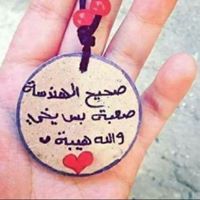 Alaa Mohammed