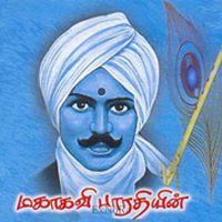 Guru Samy